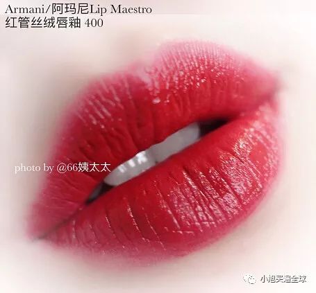 阿玛尼红管唇釉400试色,阿玛尼红管唇釉400试色黑黄皮试色