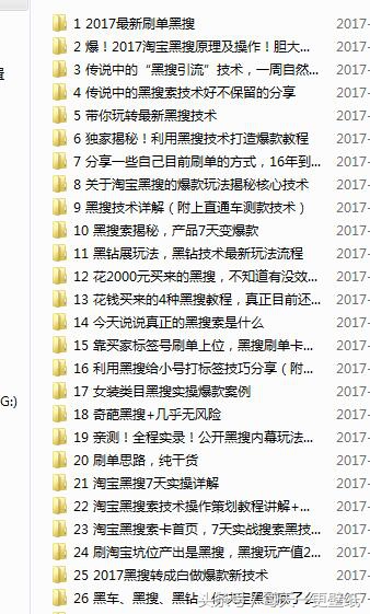 直通车关键词中心词匹配什么意思,直通车核心词要不要抢排名