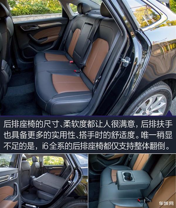 荣威i6驾乘体验,体验手动挡的乐趣