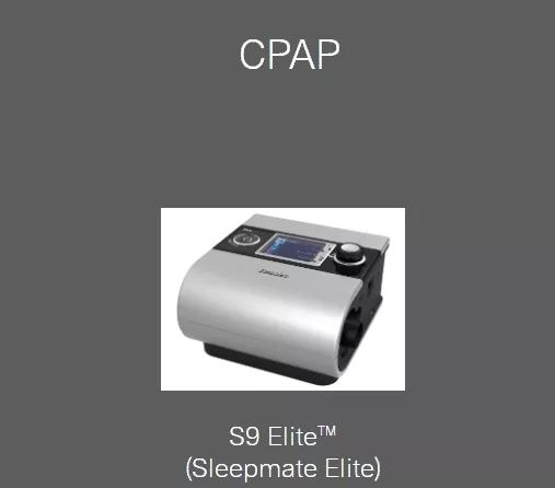 瑞思迈呼吸机s10和aircurve10,瑞思迈airsense10单水平呼吸机