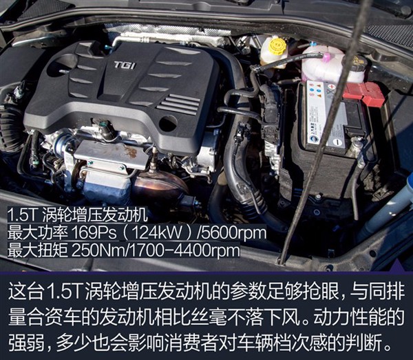 荣威i6驾乘体验,体验手动挡的乐趣