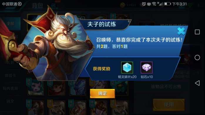 王者荣耀李白不打野,王者荣耀李白半肉半输出打野