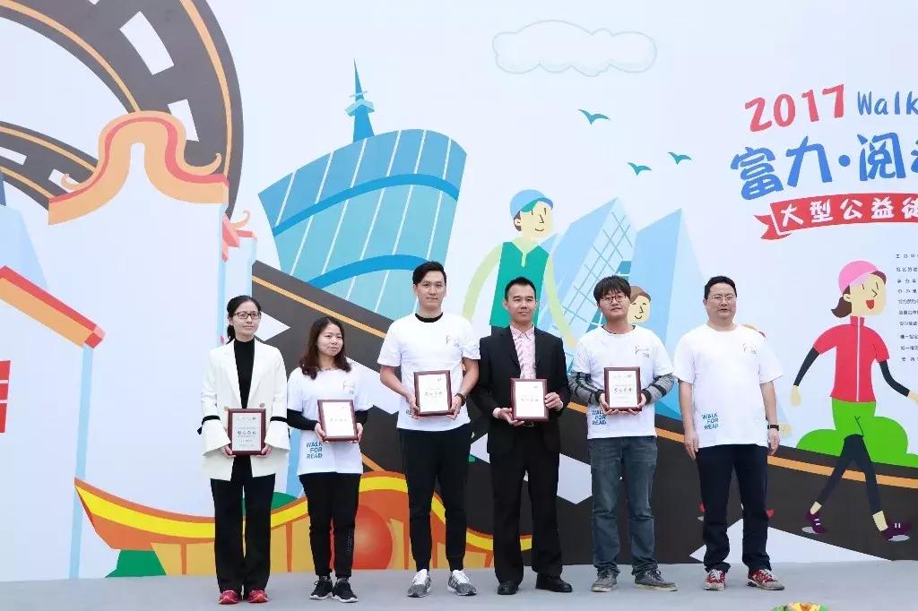 以阅读之名——我们的聚会︱阅动羊城徒步日回顾