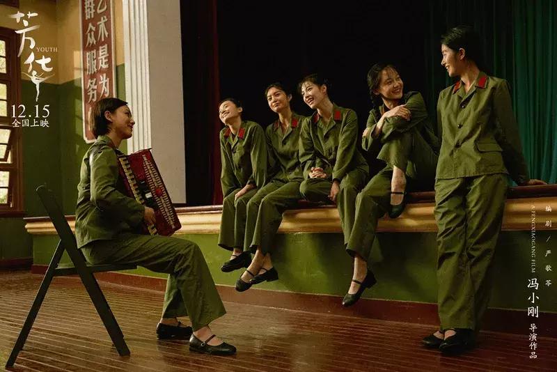 是什么让严歌苓猛然转身?