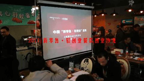 大咖分享：为什么脏乱差的传统小店将会被淘汰？