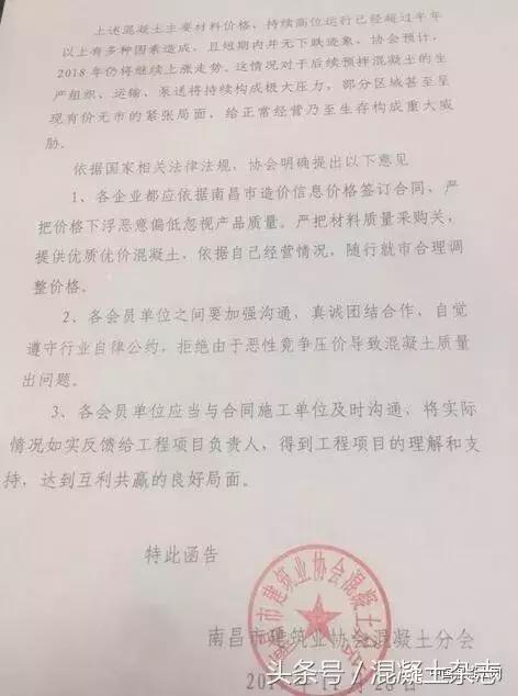 赣昌商砼,赣昌砂石报价