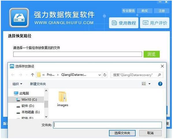 英雄联盟配置文件被删除,英雄联盟对局回放已丢失怎么找回