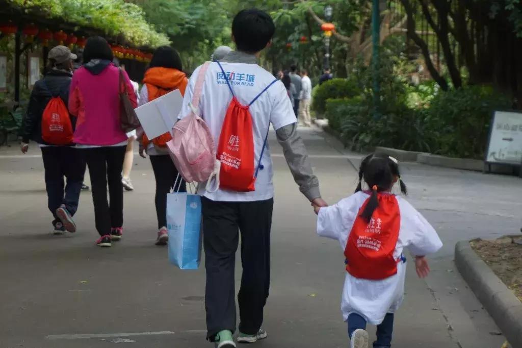 以阅读之名——我们的聚会︱阅动羊城徒步日回顾