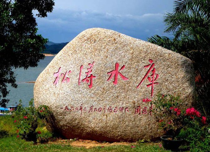 海南儋州市----千年古郡