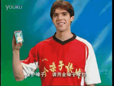 22的芳华,再见了!卡卡!