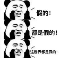 海淘假货真的很多吗,海淘买到假货怎么处理