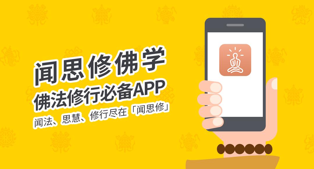 佛教的钱哪来的,佛教的黑心钱