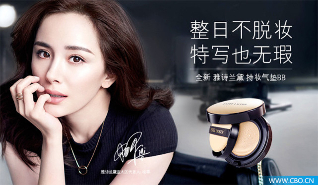 美妆达人仿妆女明星杨幂,出名的美妆带货女明星