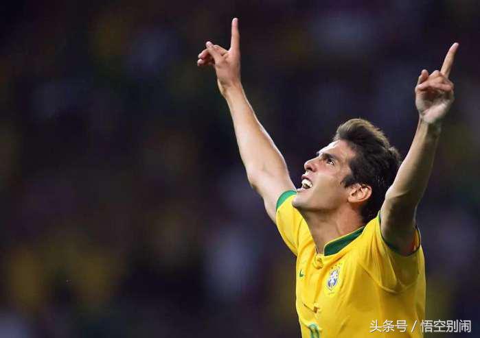 难说再见足球场,卡卡为啥没在巴西足球队