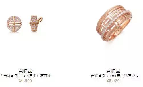 结婚首饰在婆家丢了,结婚首饰被弄丢了会怎样