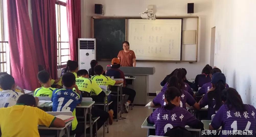 锡林郭勒盟蒙古中学女子足球队,锡盟蒙中女子足球队