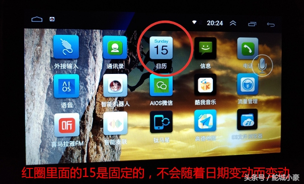 奇瑞瑞虎3加装电子导航,奇瑞瑞虎3安导航显示屏