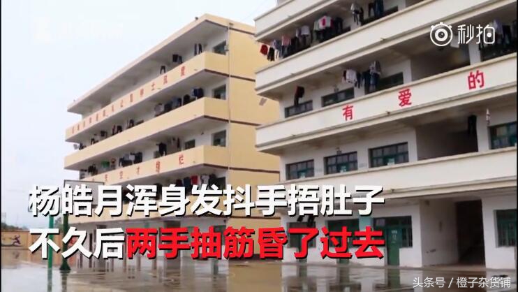 学生来例假扔遭体罚淋雨，网友：你罚的是祖国的花朵，不是水稻