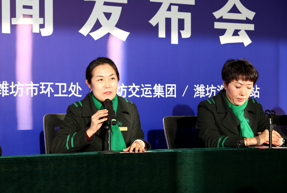 2018年元旦公益巴士游暨行师傅上线新闻发布会在潍坊汽车总站召开