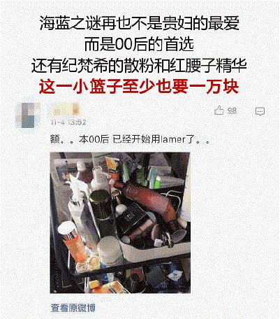 HMeer美妆丨看过95后、00后的护肤品，你还是“佛系”护肤？