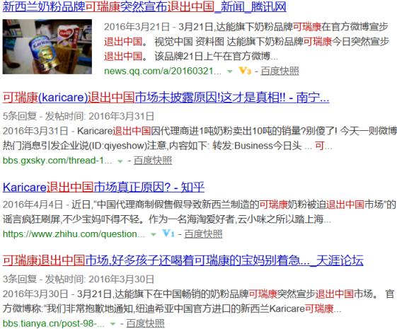 奶粉厂家倒闭后的奶粉还能喝吗,奶粉出现哪些质量问题有售后