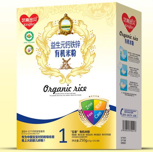 「投票」正林、狮王、东展食品等入围“11月份失意快消品黑榜”