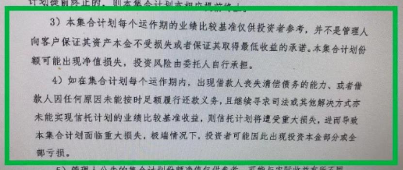 爆炸!陆金所代销产品现1.4亿逾期!打破刚兑后你该如何理财?