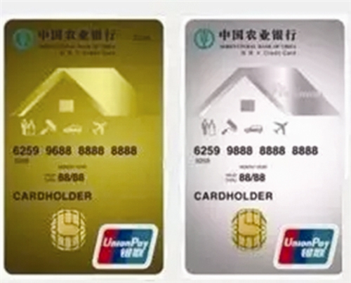 农行信用卡分析,农行信用卡最新贷款产品