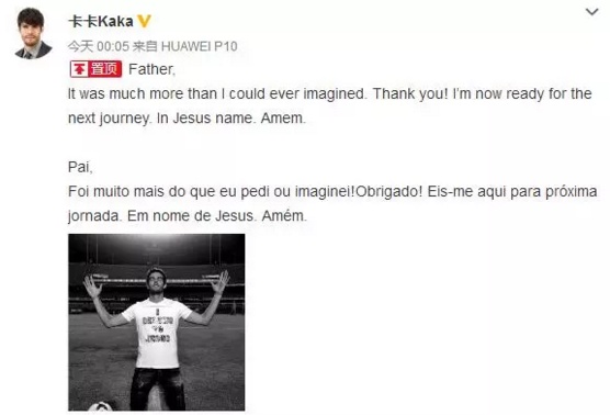 一代人的青春又落幕,又一代人的青春落幕