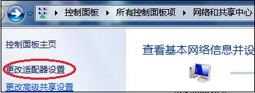怎么设置宽带连接快捷图标,怎么设置宽带的连接数量