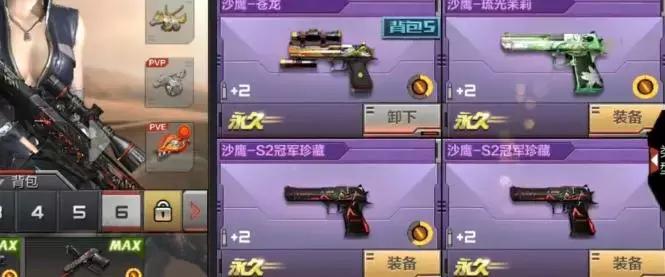 穿越火线手游英雄级武器所有合集,穿越火线手游所有绝版英雄级武器