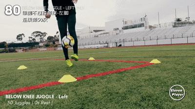 足球训练10个基本动作,足球训练实施的五个步骤是什么