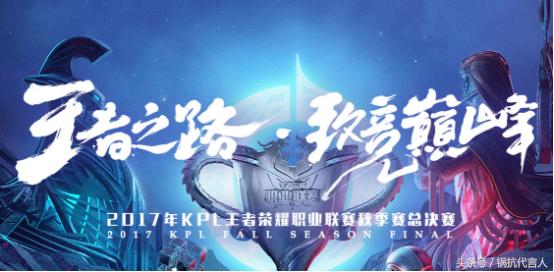 王者荣耀kpl比赛2020世冠最后赢家,王者荣耀为什么kpl选手那么厉害