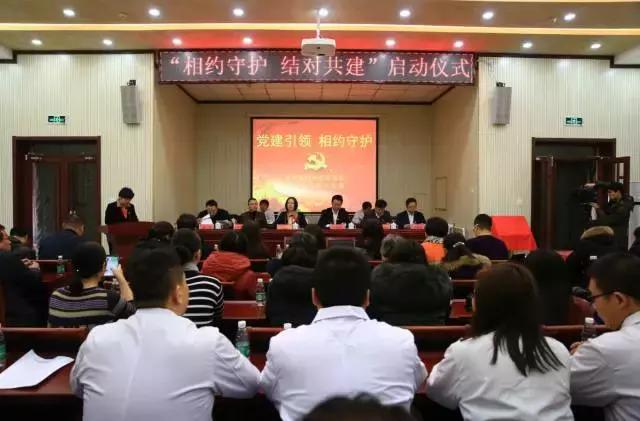 党建引领聚合力结对共建铸警魂,党建引领谋新篇家校共育促成长