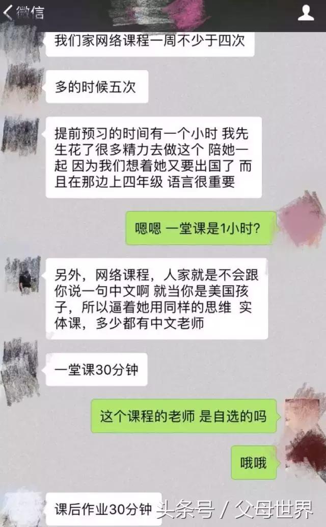 在线少儿英语机构靠谱吗,英语实地培训机构