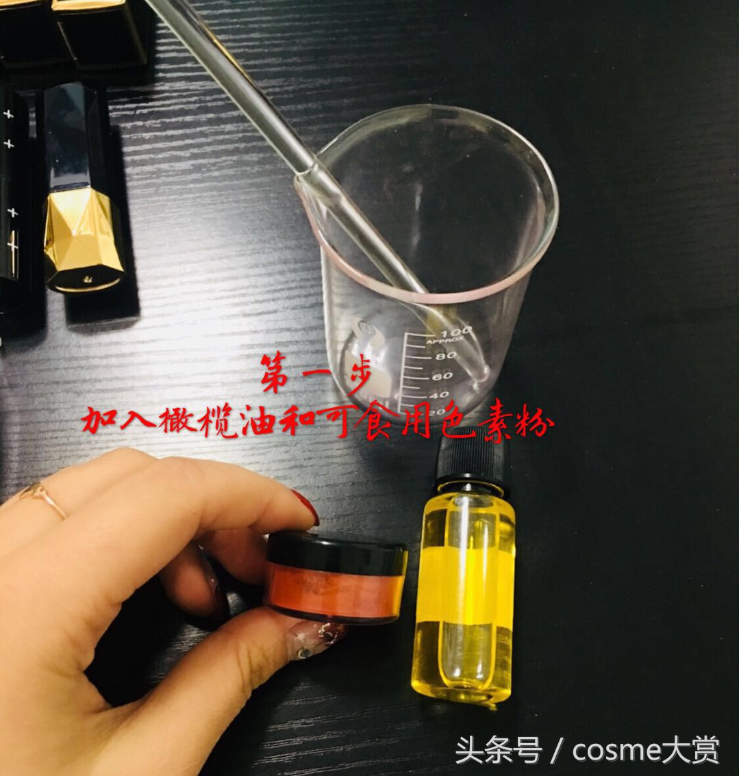 「自制口红全攻略」自制口红试色篇（内有制作步骤和所需材料）