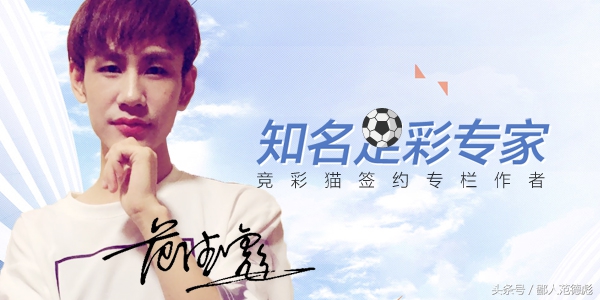 西甲最新足球竞彩预测,赫塔菲vs马德里竞技竞彩实单