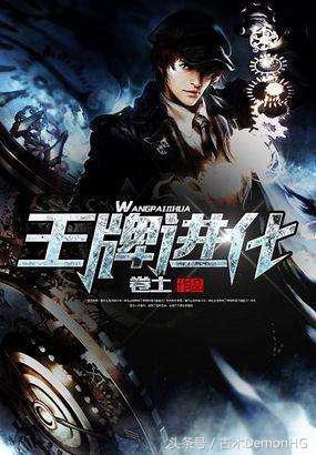 公认的十大无限流小说,无限流小说合集一口气看完