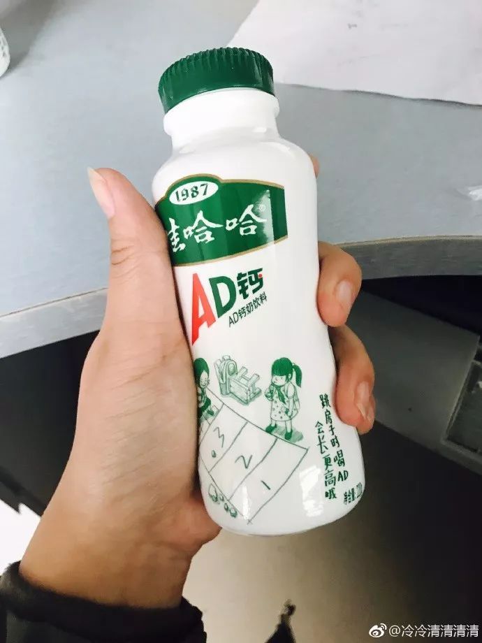 娃哈哈ad钙曝光视频,娃哈哈ad钙包装换了吗