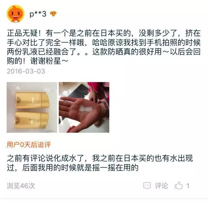 你们要的防晒测评,你们需要的防晒评测来啦