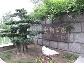 天津最值得去的公园排名榜前十,天津津南区值得游玩的公园