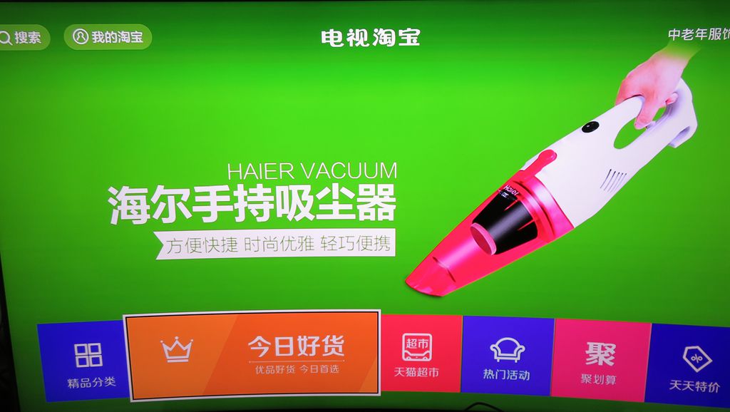 盒子到底还能不能入手？先来看看天猫魔盒的试用体验吧