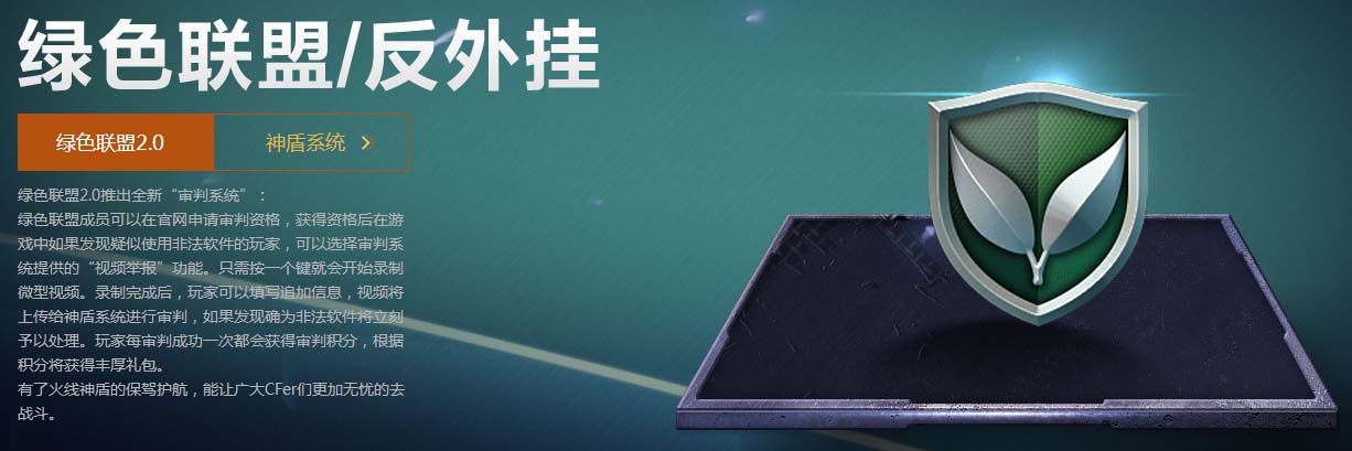 盘点cf挑战外挂,cf里开挂的神操作