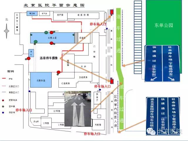 北京治疗输卵管梗阻的医院,北京治疗肠梗阻的中医
