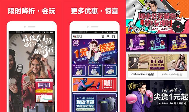 装逼用的app,有哪些比较好用的干货app