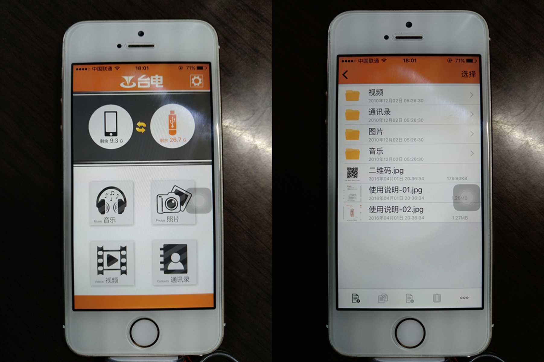 苹果终于出手拯救iphone存储不足,如何使用大存储的iphone
