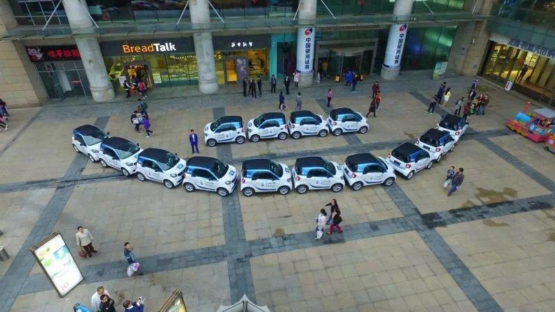 还在用市民卡租自行车？人家奔驰都随租随还啦！