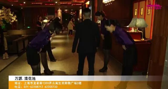 上海青花池温泉,万源清花池上海闵行店