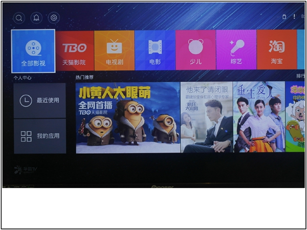 天猫魔盒m16c蓝灯闪一下就灭,天猫魔盒m16c优酷会员定制版