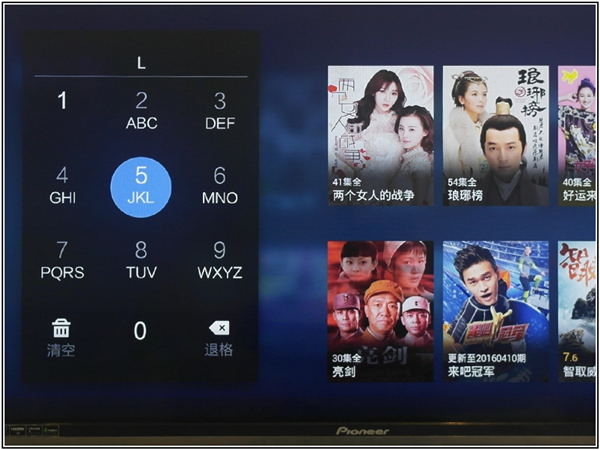 天猫魔盒m16c蓝灯闪一下就灭,天猫魔盒m16c优酷会员定制版